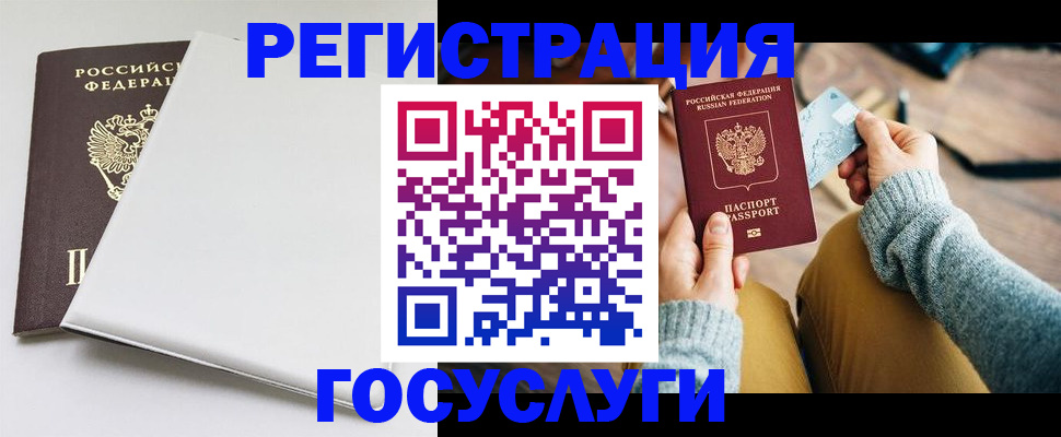 прописка поиск в Хабаровском крае
